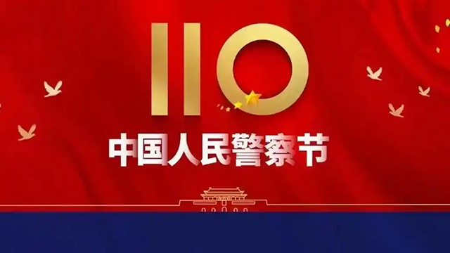 习言道｜一支党和人民完全可以信赖的有坚强战斗力的队伍