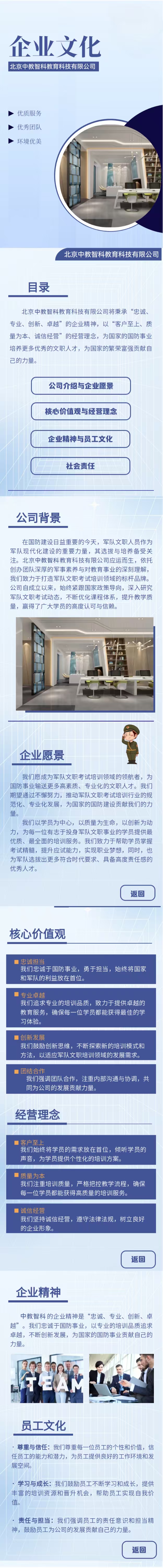 微信图片_20250206140834